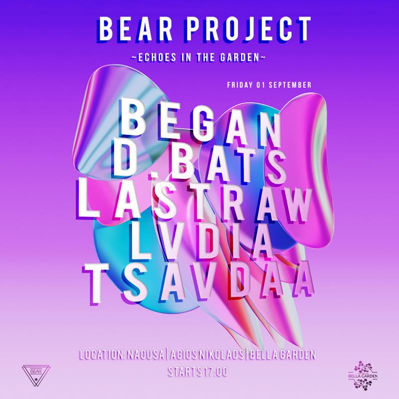 Παρασκευή 01 Σεπτεμβρίου το Bear Project Festival παρουσιάζει το -Echoes In The Garden-