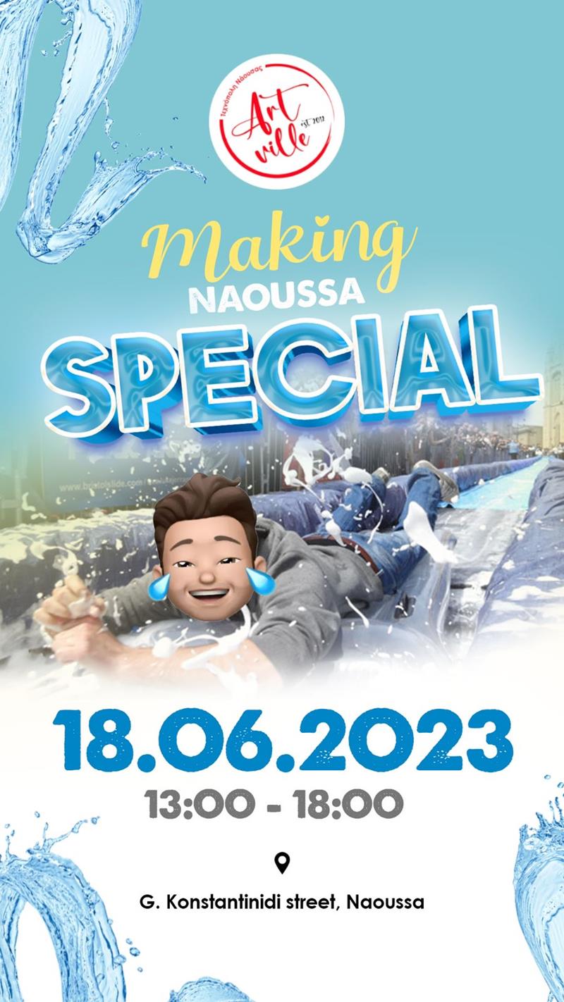 Το μεσημέρι της Κυριακής το Making Naoussa Special