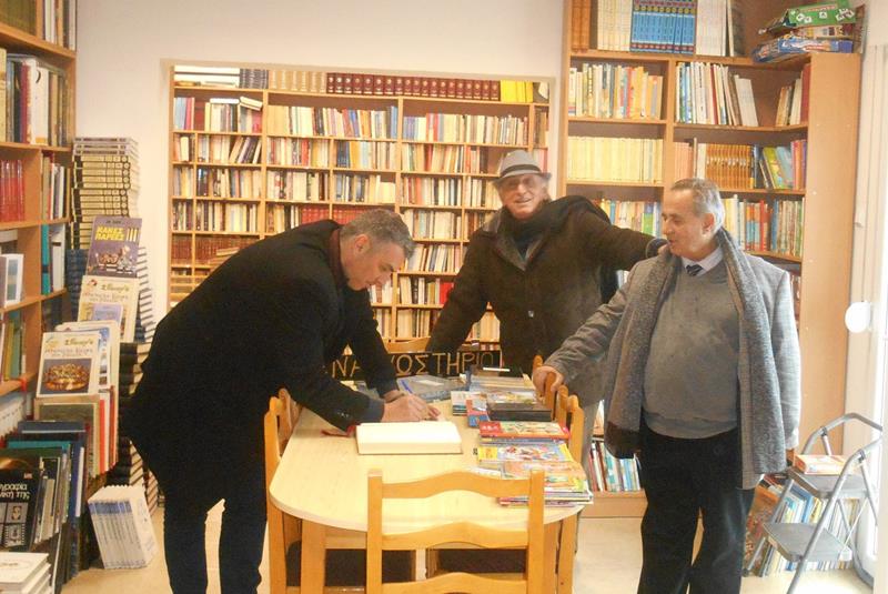 Βιβλιοθήκη Γιαννακοχωρίου! Ανοίγει τις ''Πύλες'' 4 χρόνια μετά...