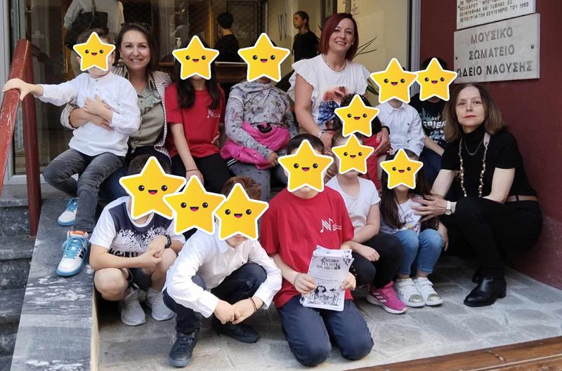 Το ΚΔΑΠ Δήμου Νάουσας στην παράσταση της Εστίας Μουσών