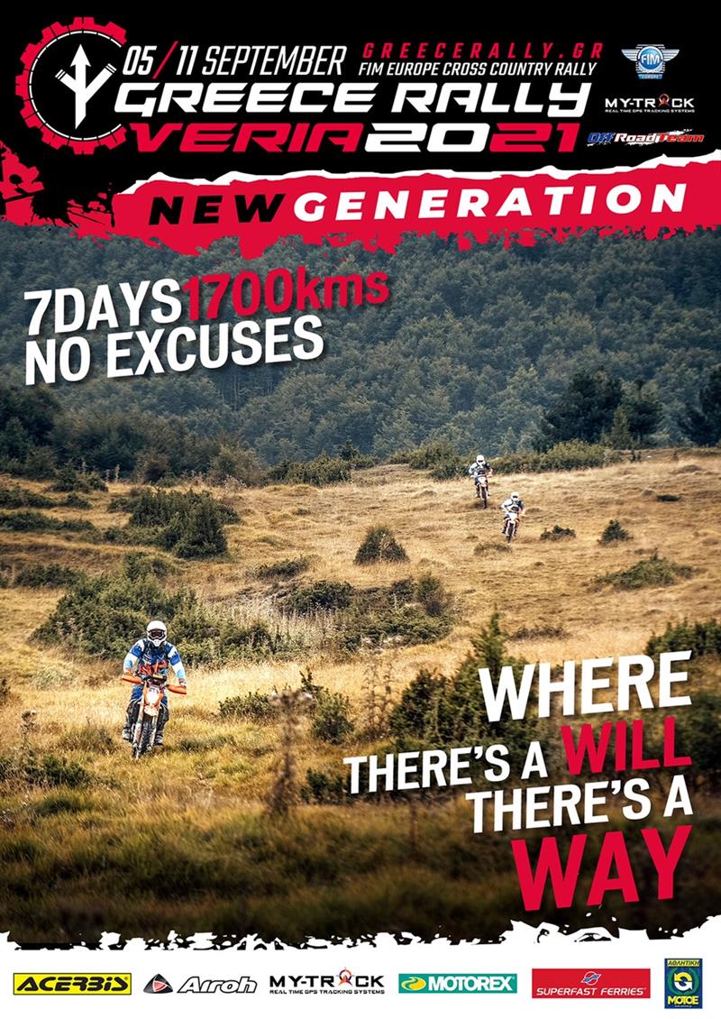 Διεθνής Αγώνας Μοτοσυκλέτας «Rally Raid Tout Terrain - Greece Rally 2021» στη Νάουσα 