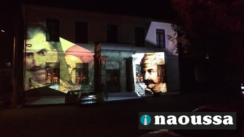 Εντυπωσιακή η οπτικοακουστική αφήγηση του ιστορικού των γεγονότων του 1821 στη Νάουσα (video) 