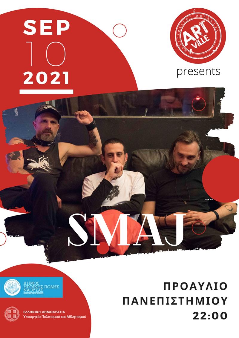 SMAJ Live με το ARTville την Παρασκευή 10 Σεπτεμβρίου 