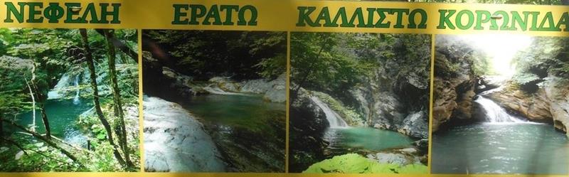 Στις Βάθρες Μεταμόρφωσης, 19/9/2021, Βέρμιο Κυριακή 10ης πρωινής, από πλατεία Γιαννακοχωρίου