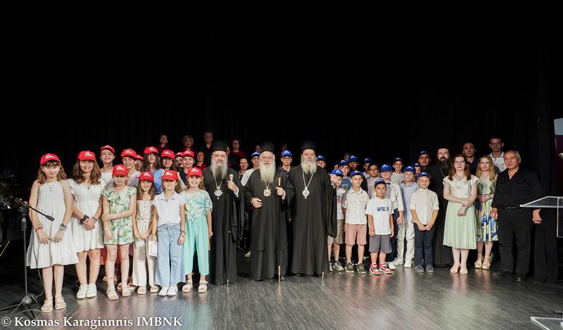 Η Μαθητική Επίδειξη με τίτλο: «Με τα φτερά της Ελληνικής Μουσικής» του Ωδείου της Ιεράς Μητροπόλεως Βεροίας, Ναούσης και Καμπανίας