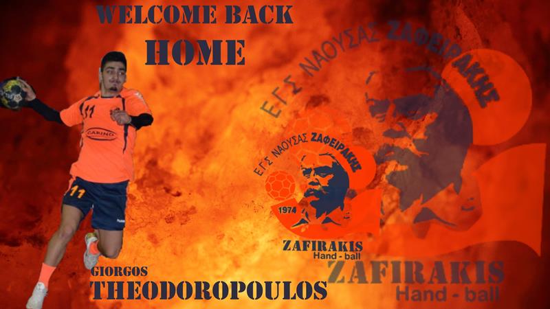 Μεταγραφική τριπλή βόμβα από τον Ζαφειράκη στο handball  