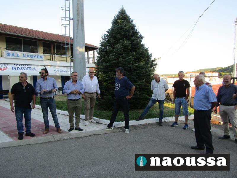 Έκτακτη γενική συνέλευση στον ΦΑΣ Νάουσα  
