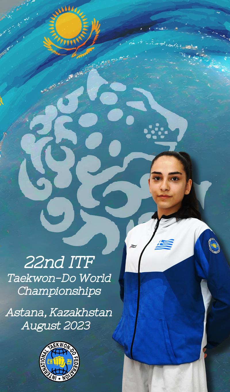 ΤΟ TAEKWON-DO ΤΗΣ ΝΑΟΥΣΑΣ ΠΑΕΙ ΚΑΖΑΚΣΤΑΝ ΣΤΗΝ ΕΘΝΙΚΗ ΟΜΑΔΑ Η ΒΑΡΒΑΡΑ ΚΑΡΥΠΙΔΟΥ  ΓΙΑ ΤΟ ΠΑΓΚΟΣΜΙΟ ΠΡΩΤΑΘΛΗΜΑ 
