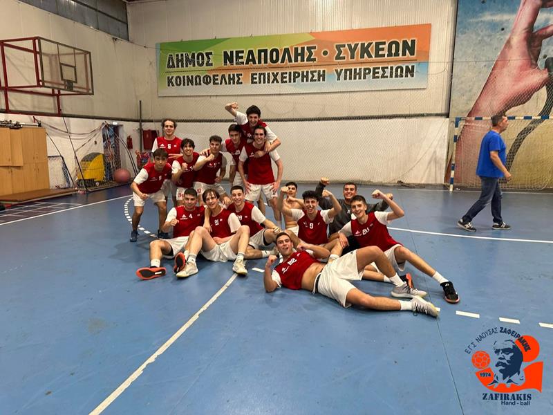 Τέταρτη πανελλήνια θέση για του Παίδες του Ζαφειράκη