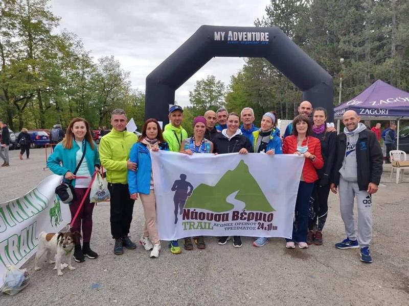 Επιδρομή του Α.Σ. Νάουσα ΒέρμιοTrail στο... Καστράκι