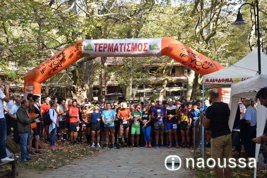 Το Σαββατοκύριακο το 6ο Νάουσα Βέρμιο Trail 