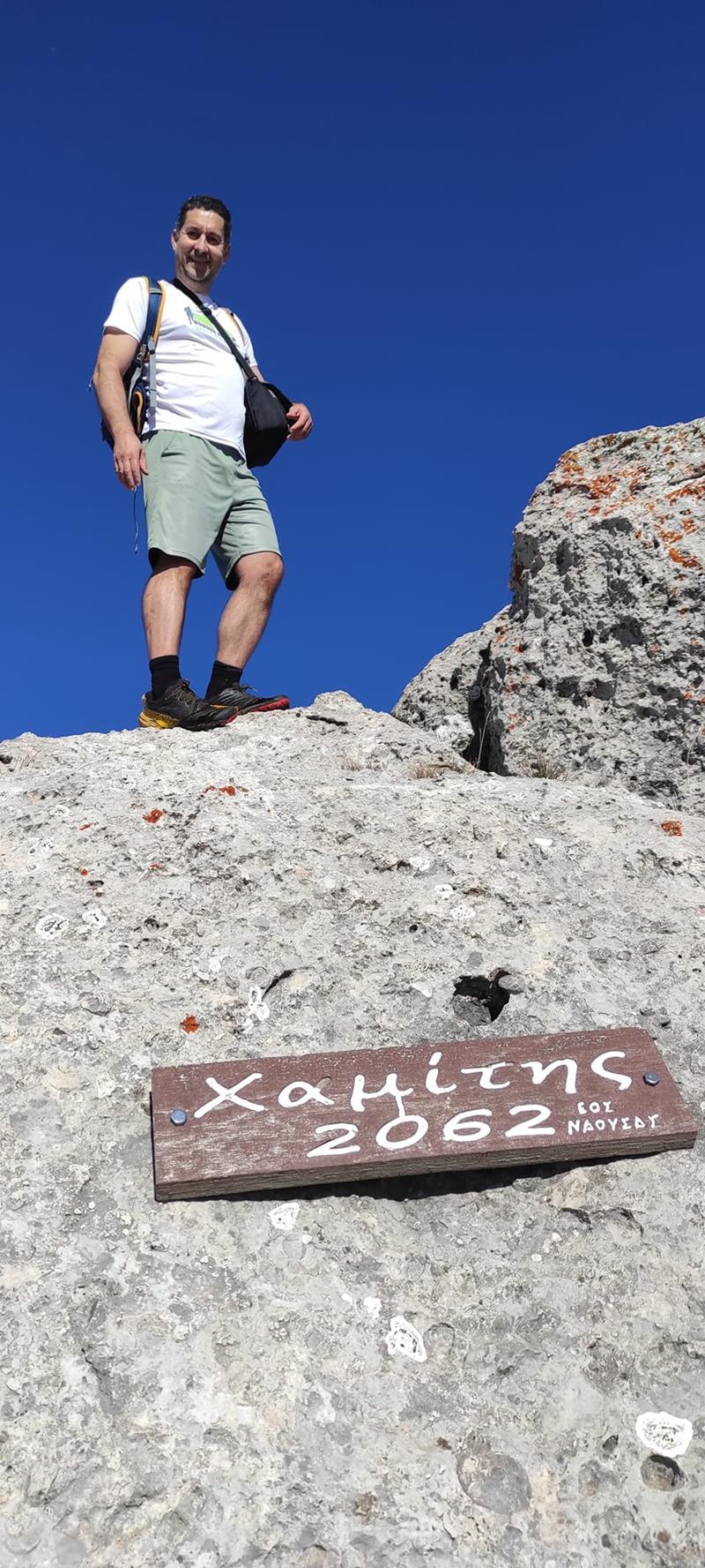 Οι δράσεις του Νάουσα Βέρμιο Trail
