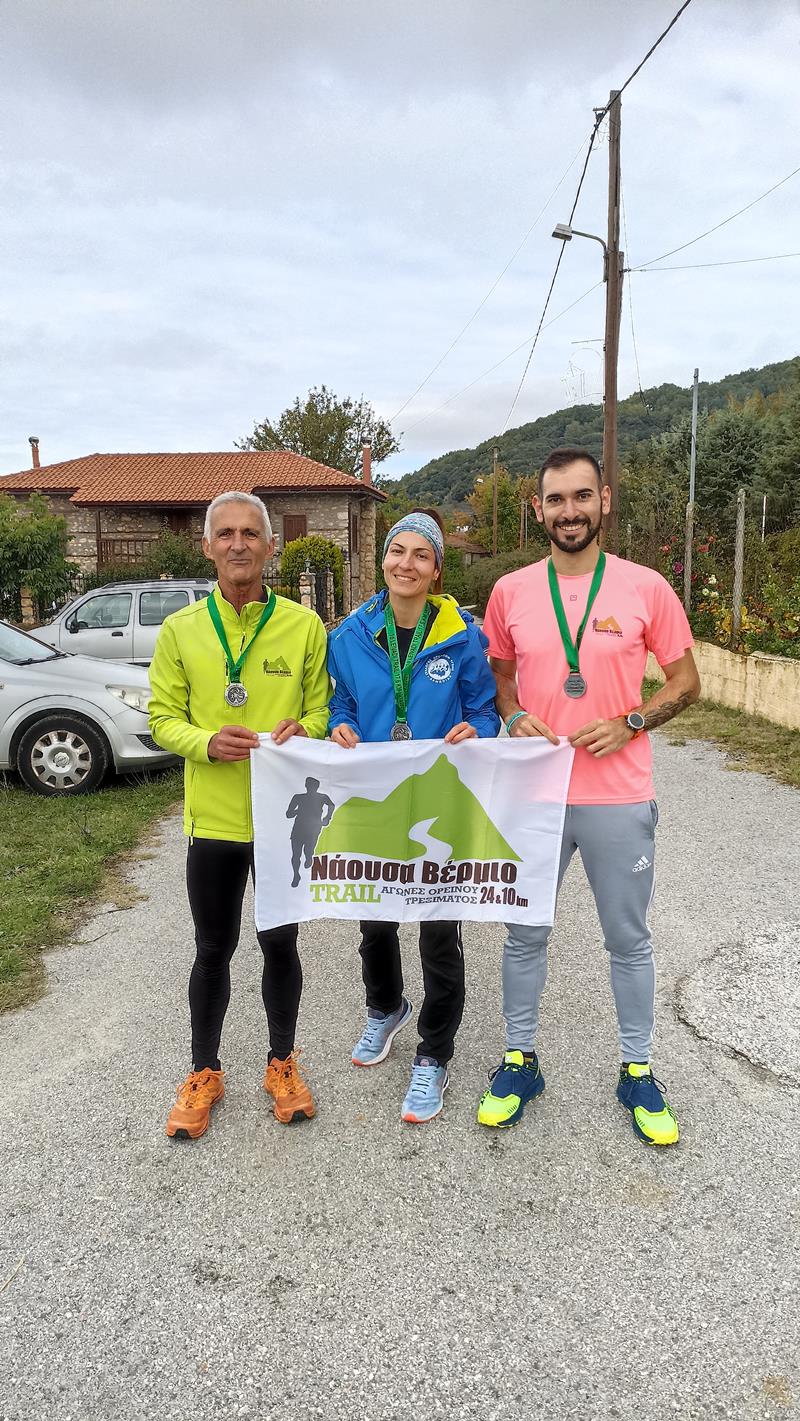 ΝΑΟΥΣΑ ΒΕΡΜΙΟ trail: Απ' το βουνό στο.. Λιβάδι!