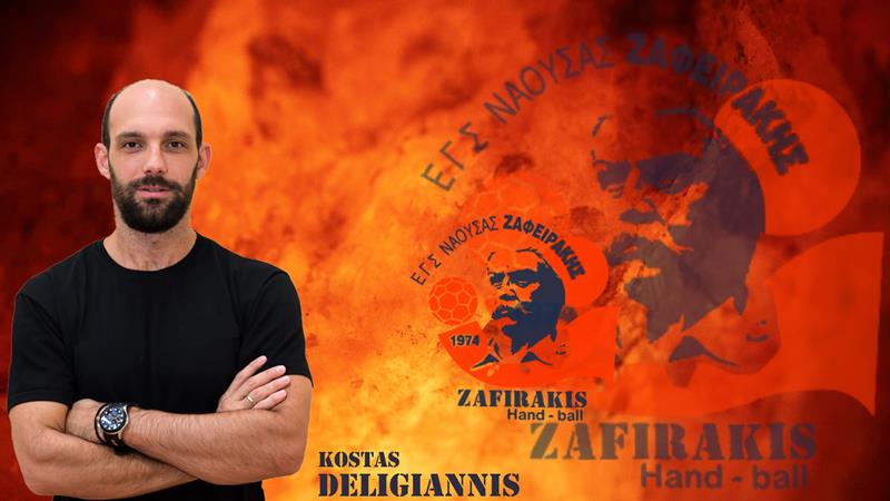 Συνεχίζουν μαζί Ζαφειράκης και Κώστας Δεληγιάννης