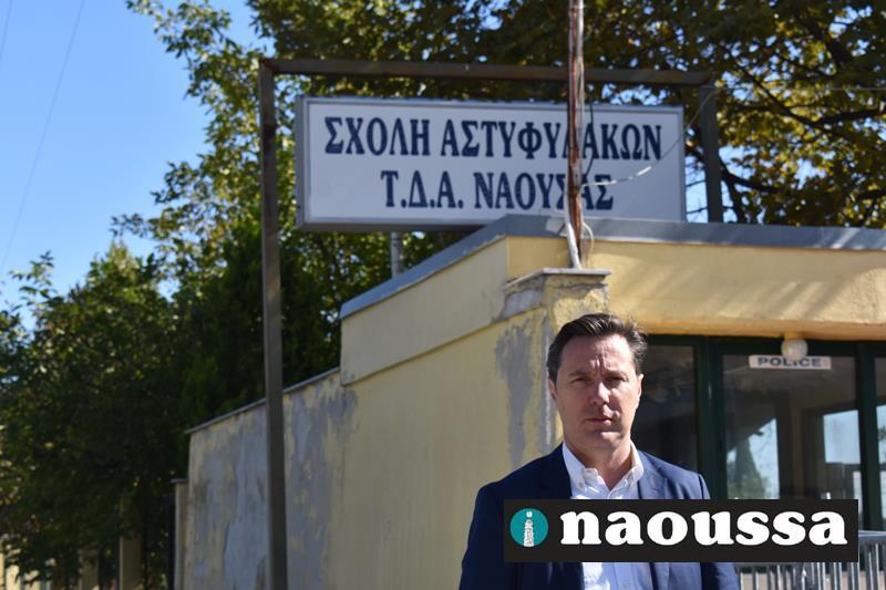 Νικόλας Καρανικόλας: Αυξάνεται ο αριθμός των φοιτητών που θα εισαχθούν φέτος στην σχολή αστυφυλάκων 