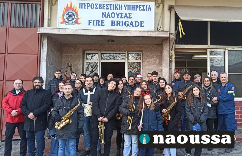 Εορταστικό κλίμα με κάλαντα καρτσιούνο στην Π.Υ.Ν 