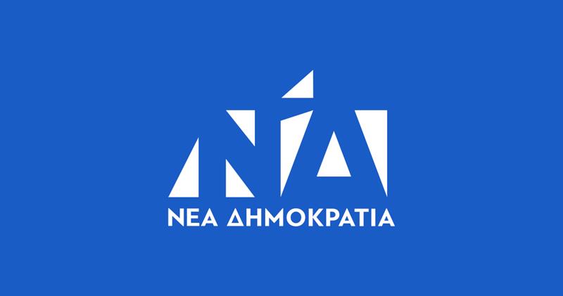 Οι νέοι υποψήφιοι της Νέας Δημοκρατίας στην Ημαθία 