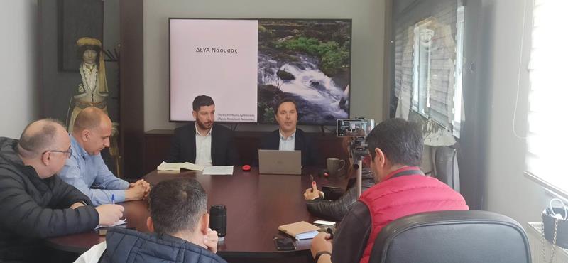  Δήμος Νάουσας:  Έρχεται αναβάθμιση του πεπαλαιωμένου δικτύου της ΔΕΥΑΝ με νέα δίκτυα και σύγχρονα τεχνολογικά μέσα, ύψους περίπου 30 εκατ. ευρώ