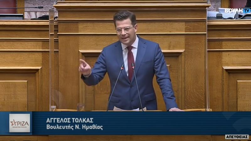 Η Ομιλία του Άγγελου Τόλκα στη Βουλή για προσιτή και κατάλληλη στέγη για όλους