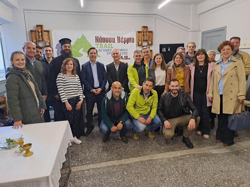 Εγκαινιάστηκαν τα νέα γραφεία του συλλόγου Νάουσα Vermio Trail