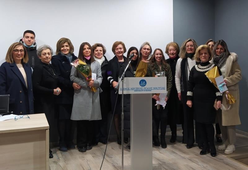 Τελετή απονομής υποτροφιών σε πρωτοετείς φοιτητές από την Αγαθοεργό Αδελφότητα Κυριών Νάουσας