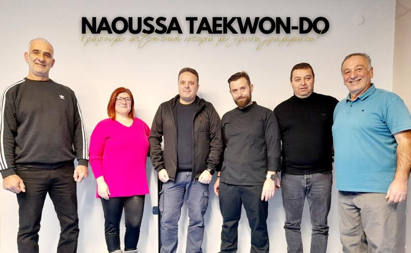 ΤΟ ΝΕΟ ΔΙΟΙΚΗΤΙΚΟ ΣΥΜΒΟΥΛΙΟ ΤΟΥ Α.Γ.Σ. TAEKWON-DO ΝΑΟΥΣΑΣ 