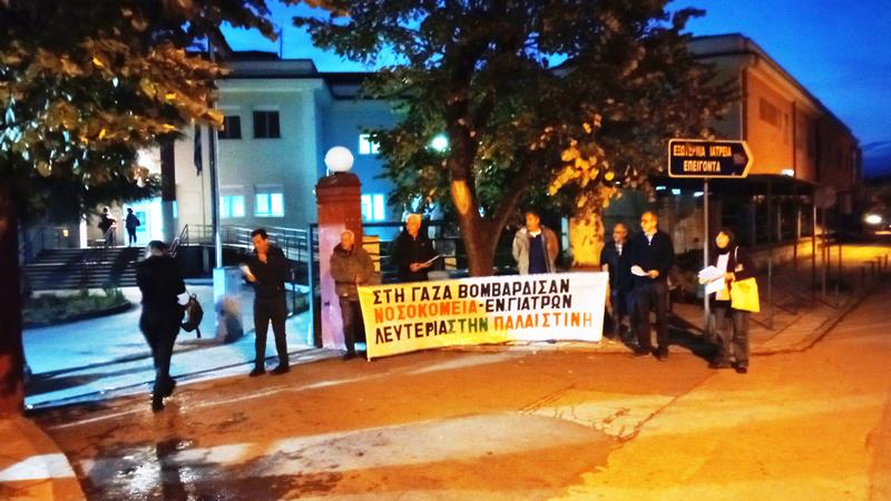 Παραστάσεις διαμαρτυρίας έξω από τα Νοσοκομεία της Βέροιας και της Νάουσας από το Εργατικό Κέντρο 