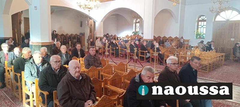 Οι αγρότες της Νάουσας τιμούν τον προστάτη τους Άγιο Τρύφωνα