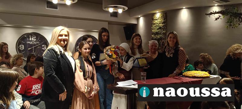 Βράβευση των αδελφών Μάρα και Γεωργία Τσιάρκα για την εκπροσώπηση της χώρας στους Ολυμπιακούς Αγώνες Νέων από το Λύκειο Ελληνίδων Νάουσας