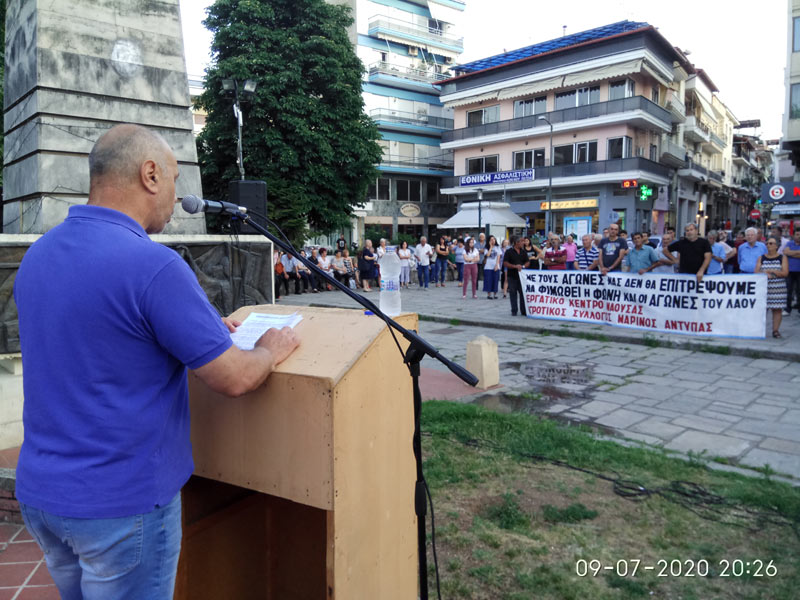 Η συγκέντρωση του Εργατικού Κέντρου Νάουσας και του Αγροτικού Συλλόγου «Μαρίνου Αντύπα» στη Νάουσα 