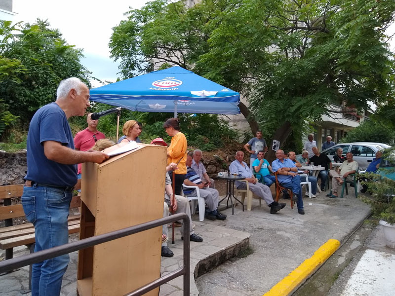 Συγκέντρωση-συζήτηση στην συνοικία του Αγ. Γεωργίου από την Κομματική Οργάνωση Νάουσας του ΚΚΕ