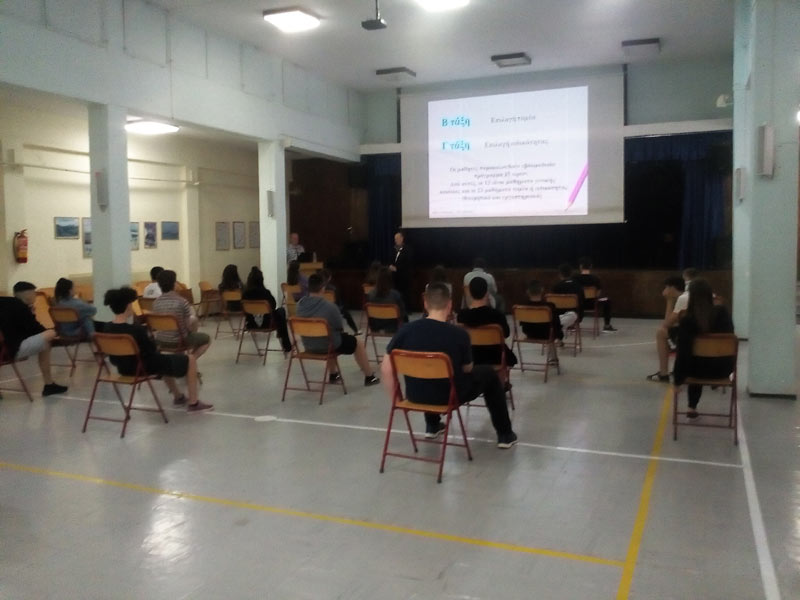 Ενημέρωση  μαθητών των Γ΄ τάξεων γυμνασίων, από τον διευθυντή και καθηγητές ειδικοτήτων του ΕΠΑΛ Νάουσας