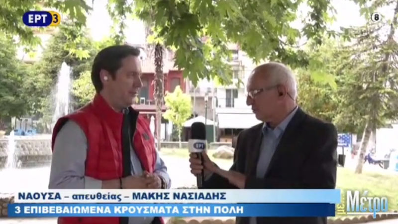  Νικόλας Καρανικόλας: Τρία κρούσματα-αναμένονται οι έλεγχοι σε δυο άτομα ακόμα του ίδιου οικογενειακού περιβάλλοντος