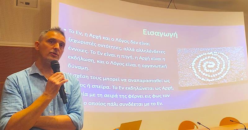 Ολοκλήρωση 3ου Εκπαιδευτικού Συμποσίου Νάουσας