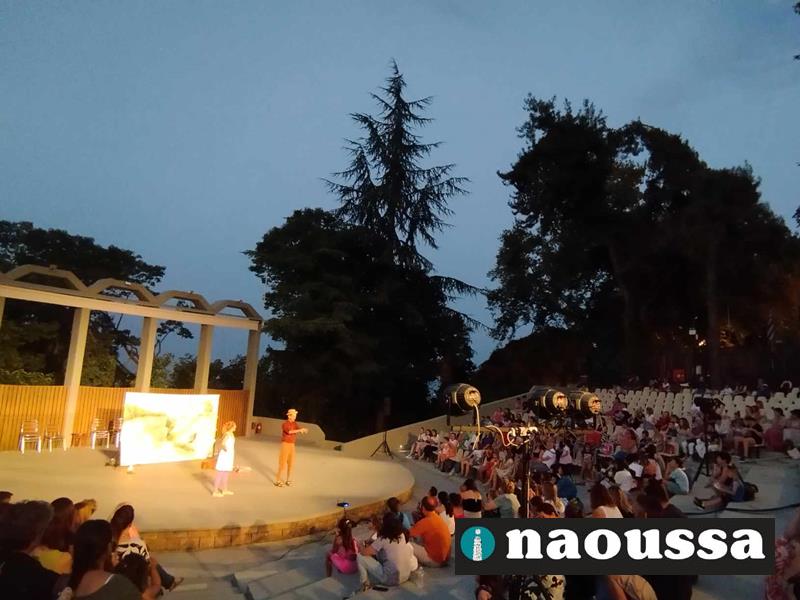 Διασκέδασαν τα παιδιά της Νάουσας στην παιδική θεατρική παράσταση «Πιάσε τ’ όνειρο»