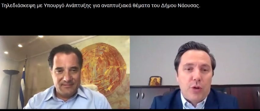 Δόθηκε το «πράσινο φως» από την Κυβέρνηση και το Υπουργείο Ανάπτυξης και Επενδύσεων για την χρηματοδότηση του Χιονοδρομικού Κέντρου «3-5 Πηγάδια», για αναπτυξιακά έργα ύψους 10,7 εκατ. ευρώ