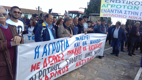 Υπόμνημα του Αγροτικού Συλλόγου Νάουσας «ΜΑΡΙΝΟΣ ΑΝΤΥΠΑΣ»  για τα προβλήματα αντιμετωπίζουν οι αγρότες στην περιοχή της Νάουσας