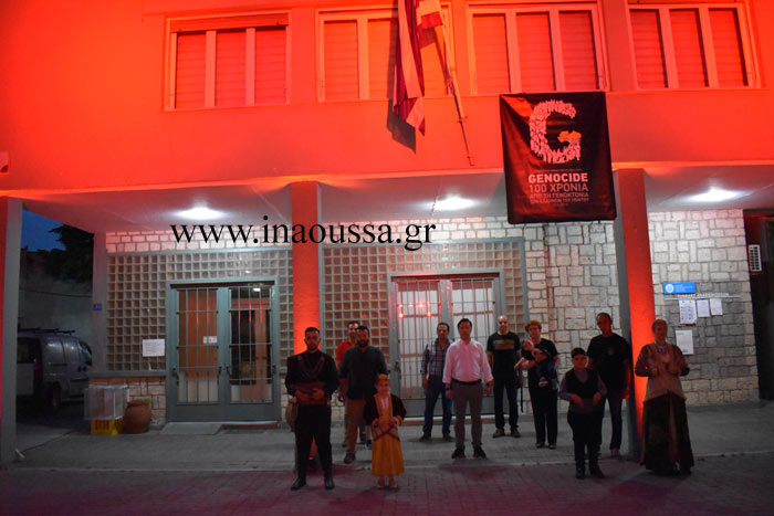 Τίμησε την Ημέρα Μνήμης της Γενοκτονίας  των Ελλήνων του Πόντου ο δήμος Νάουσας