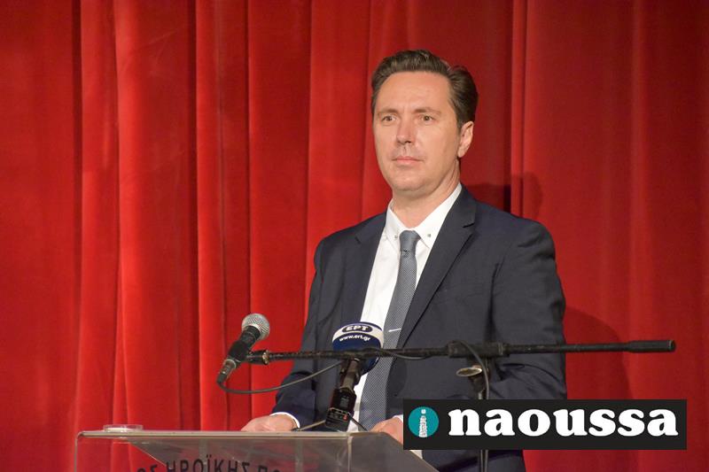 Η Προσφώνηση του Δημάρχου Ηρωικής Πόλης Νάουσας Νικόλα Καρανικόλα κατά την ειδική τελετή ανακήρυξης της Α.Ε. Κατερίνας Σακελλαροπούλου σε Επίτιμη Δημότη του Δήμου Η.Π. Νάουσας