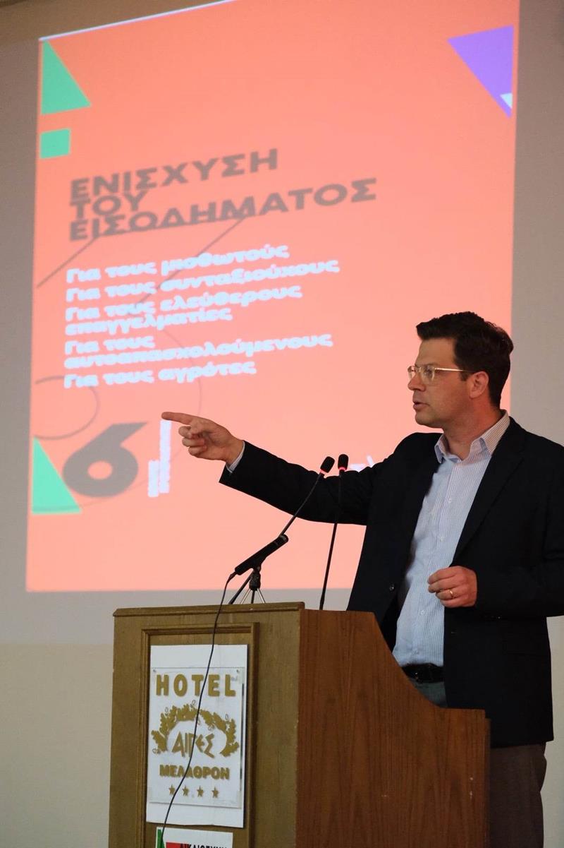 Άγγελος Τόλκας: «Ο ΣΥΡΙΖΑ θα είναι πρώτο κόμμα στην Ημαθία»
