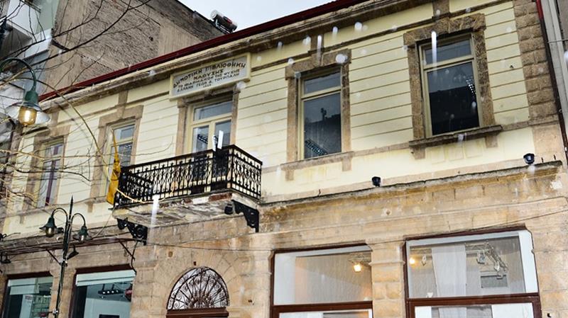 Εγκρίθηκε ομόφωνα η παραχώρηση εσαεί, για όσο υφίστανται οι ανάγκες του συνόλου του διατηρητέου κτιρίου Τουρπάλη επί της οδού Σολωμού, στην Εύξεινο Λέσχη Ποντίων Νάουσας