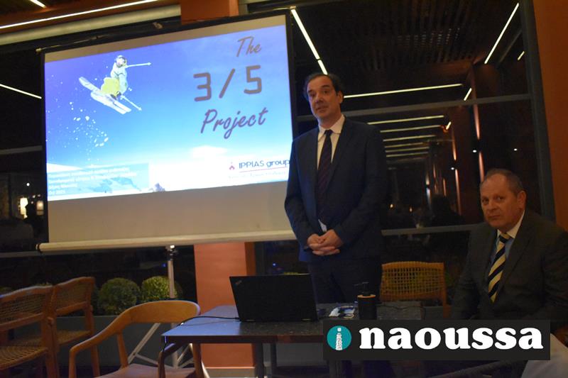 Η πρόταση της IPPIAS Group για το μέλλον των 3-5 πηγαδιών Νάουσας (video)