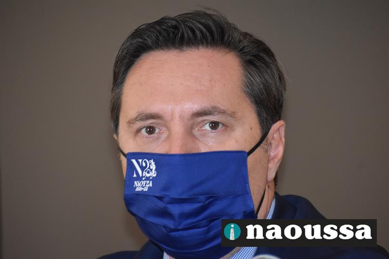 Αναβάλλεται με απόφαση του Δημάρχου Νάουσας Νικόλα Καρανικόλα, η τελετή εγκαινίων του  Κέντρου Βιομηχανικής Κληρονομιάς – ΕΡΙΑ, λόγω  της επιβολής των ειδικών τοπικών περιοριστικών μέτρων και των επιβαρυμένων επιδημιολογικών δεδομένων στην Ημαθία