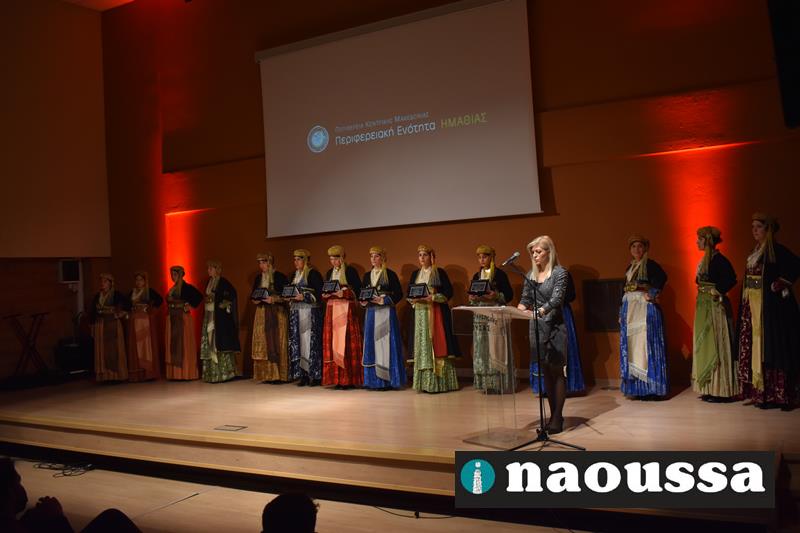 Συγκλονιστική η Μακρυνίτσα από τις Ναουσαίες του Λυκείου Ελληνίδων στην ειδική εκδήλωση της Π.Ε. Ημαθίας για τα 200 χρόνια από την Επανάσταση και το Ολοκαύτωμα της Νάουσας (video) 