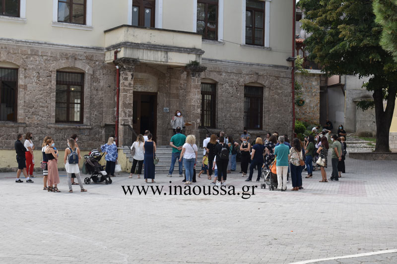  Με τον αγιασμό και με όλα τα μέτρα ξεκίνησε η νέα σχολική χρονιά σε όλα τα σχολεία του δήμου Νάουσας 