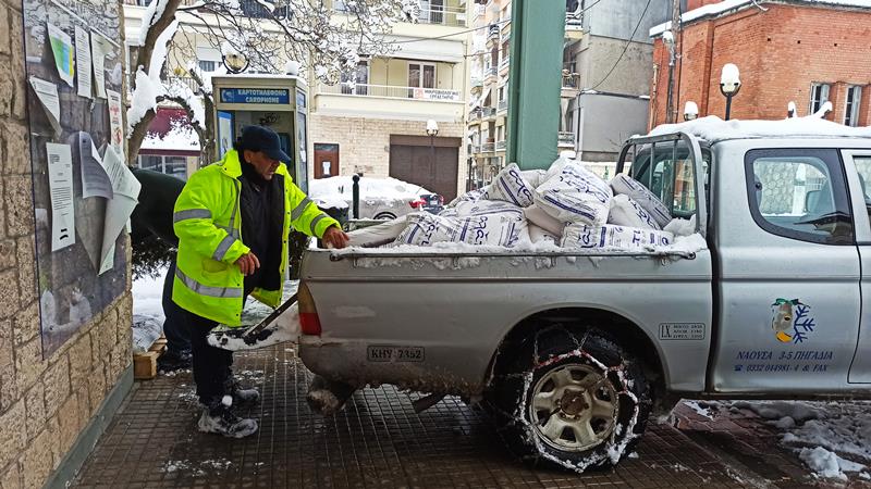 Ενημέρωση από τον Δήμο Νάουσας για προμήθεια αλατιού