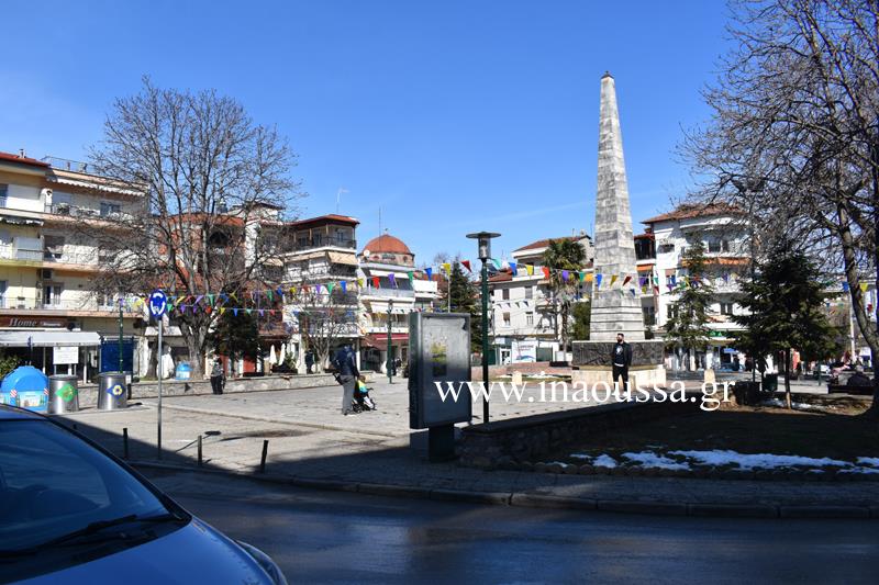 Μπαίνει στο κλίμα της ιδιαίτερης φετινής Αποκριάς η Νάουσα