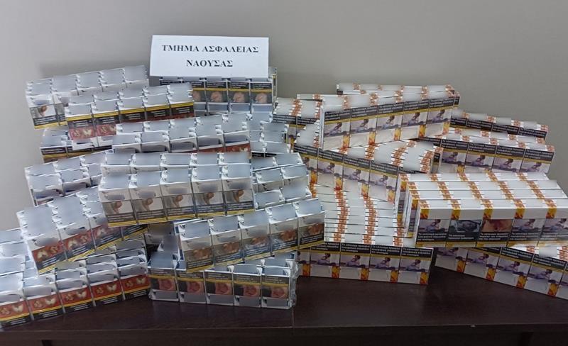 Σύλληψη ημεδαπού με 1.000 πακέτα τσιγάρα από το τμήμα ασφάλειας Νάουσας 