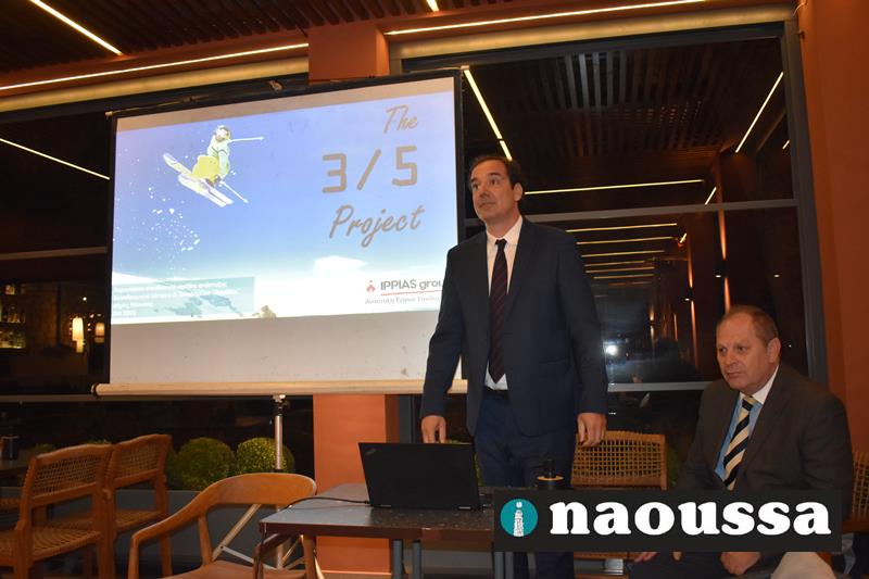Παρουσίαση των δραστηριοτήτων  της  IPPIAS Group που ενδιαφέρεται για τα 3-5 πηγάδια Νάουσας (video)