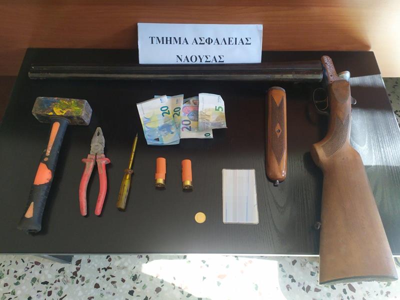 Από το Τμήμα Ασφάλειας Νάουσας εξιχνιάσθηκαν διαρρήξεις οικιών στην Κεντρική Μακεδονία